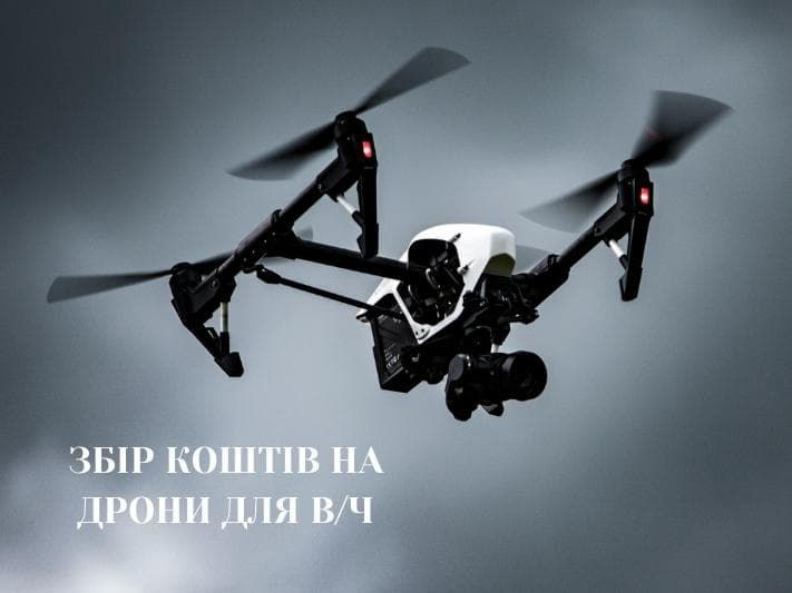 Многоцелевой монокуляр ночного видения