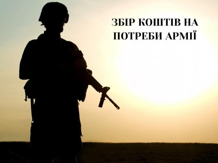 благодійний фонд